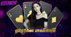 สล็อต เว็บตรง